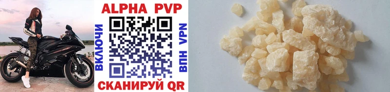 Купить  Сольцы  A PVP СК 