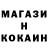 Amphetamine Розовый Jorge P.