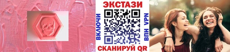 Купить  Сольцы  Экстази VHQ 