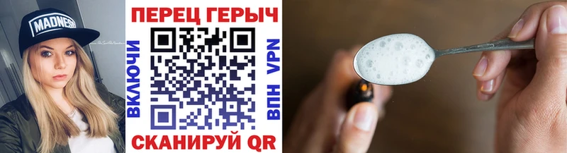 ГЕРОИН белый  Купить  Сольцы 
