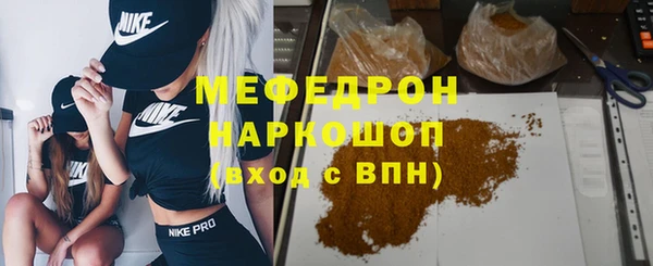 MESCALINE Армянск