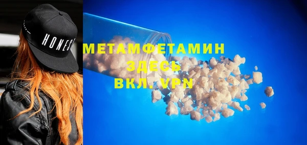 кокаин Арсеньев