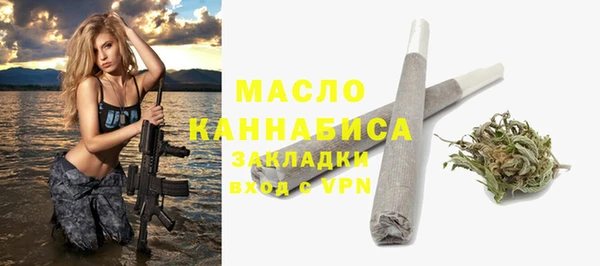 кокаин Арсеньев