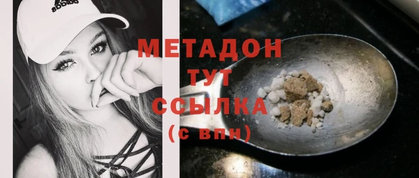 MESCALINE Армянск