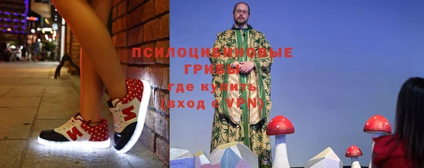 MESCALINE Армянск