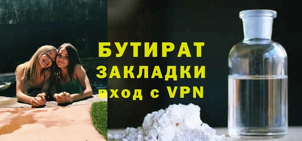 MESCALINE Армянск