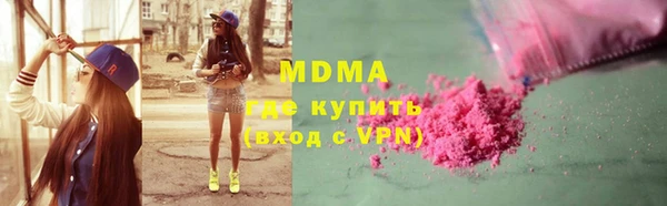 MESCALINE Армянск