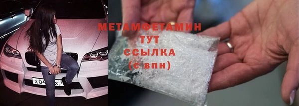 MESCALINE Армянск