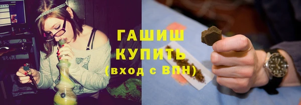 кокаин Арсеньев