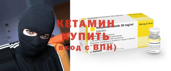 кокаин Арсеньев