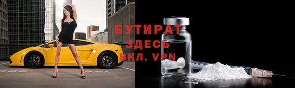 MESCALINE Армянск