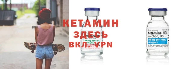 кокаин Арсеньев