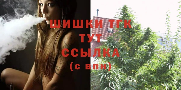 MESCALINE Армянск