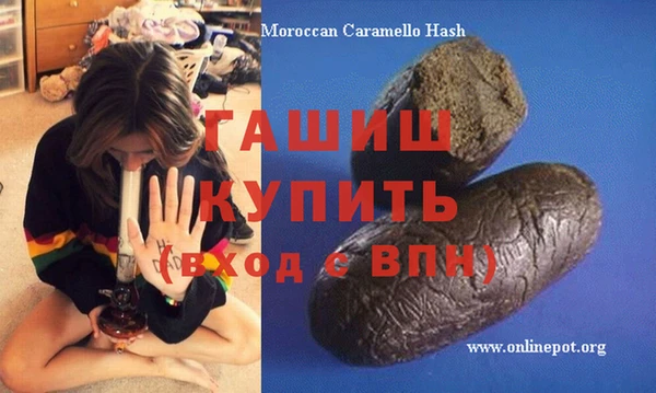 MESCALINE Армянск