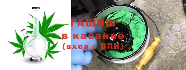 кокаин Арсеньев