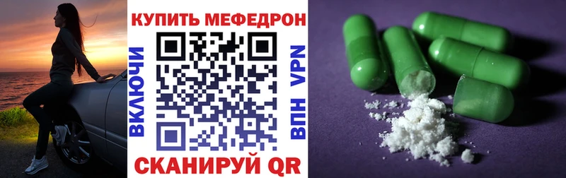 Купить  Сольцы  МЯУ-МЯУ 4 MMC 